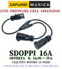 Sdoppiatore CEE 16A cavo in gomma