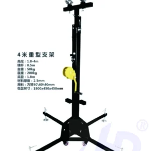 LS-7