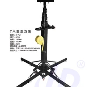 LS-12