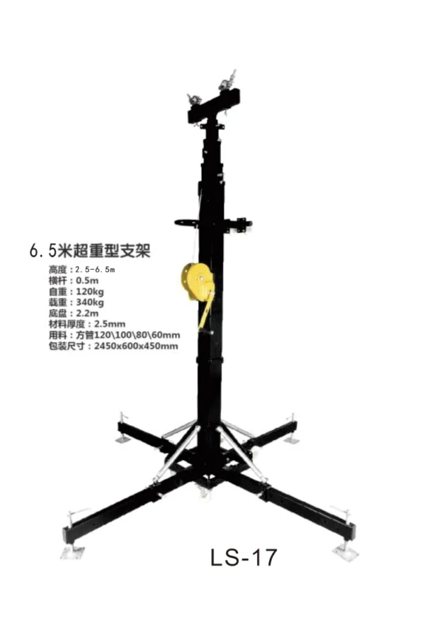LS-17 - immagine 2