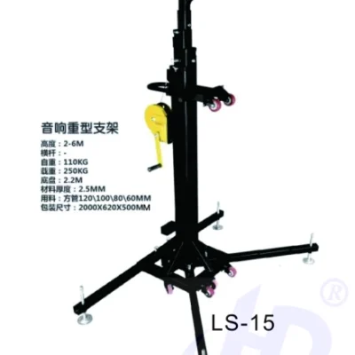 LS15