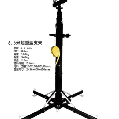 LS17
